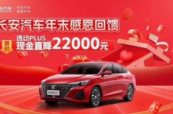 长安汽车